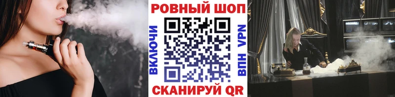 Купить закладку Обь Альфа ПВП Мефедрон КОКАИН ГАШИШ OMG ссылка МАРИХУАНА