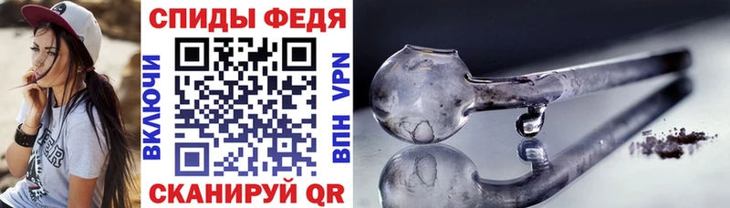 АМФЕТАМИН 97%  мега ТОР  Обь 
