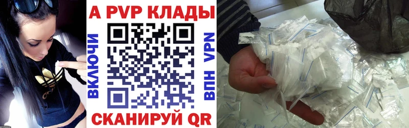 продажа наркотиков  Обь  дарк нет Telegram  A PVP Соль 