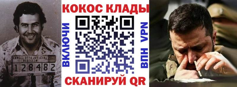 MEGA сайт  Обь  COCAIN Перу  как найти  