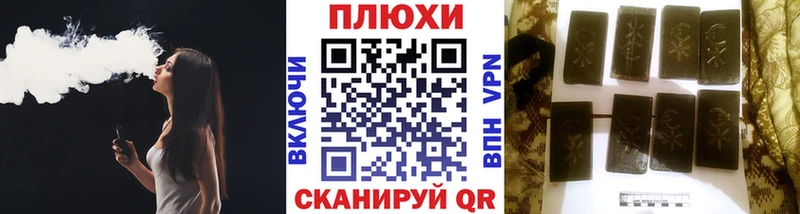Гашиш убойный как найти наркотики Обь