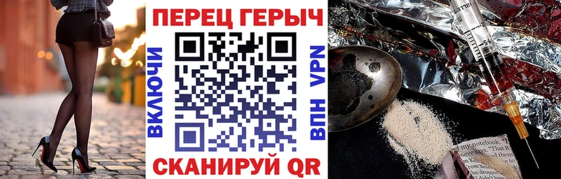 ГЕРОИН Heroin  Обь 