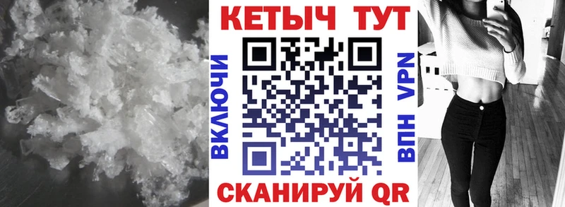 Кетамин VHQ  Обь 