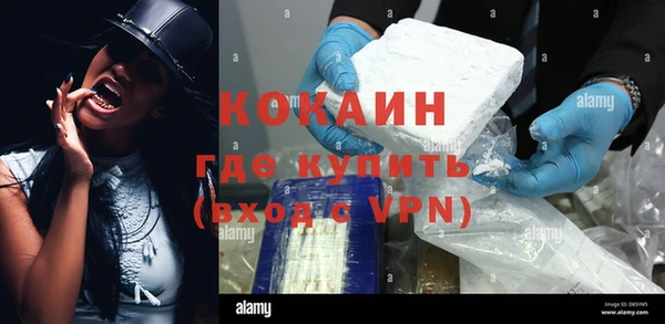 мефедрон Белокуриха
