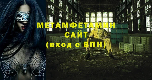 мефедрон Белокуриха