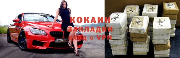 бошки Белоозёрский