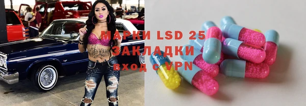 мефедрон Белокуриха