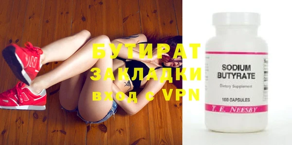 мефедрон Белокуриха