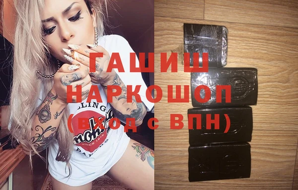 бошки Белоозёрский