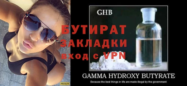 мефедрон Белокуриха