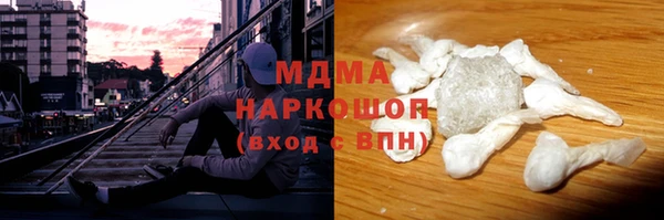 бошки Белоозёрский
