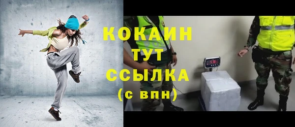 бошки Белоозёрский