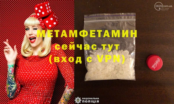 мефедрон Белокуриха