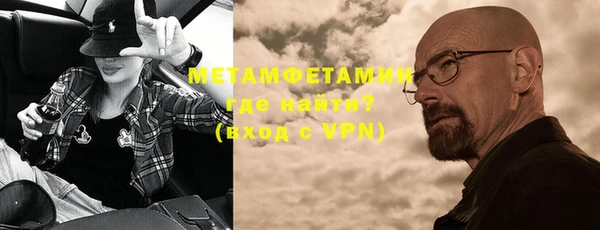 мет Беломорск