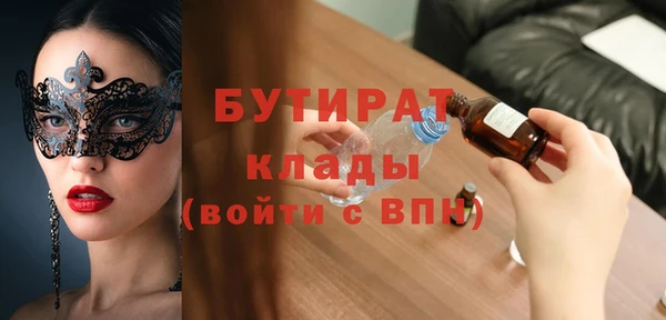 мет Беломорск