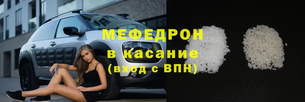 мефедрон Белокуриха