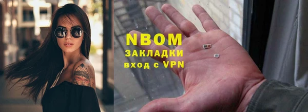 бошки Белоозёрский