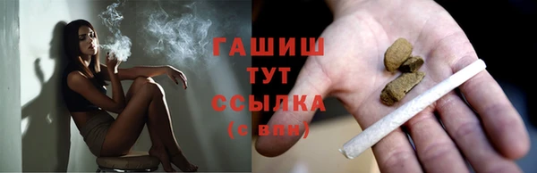 мет Беломорск