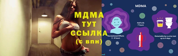 бошки Белоозёрский