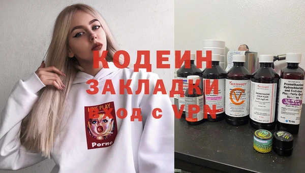 мет Беломорск