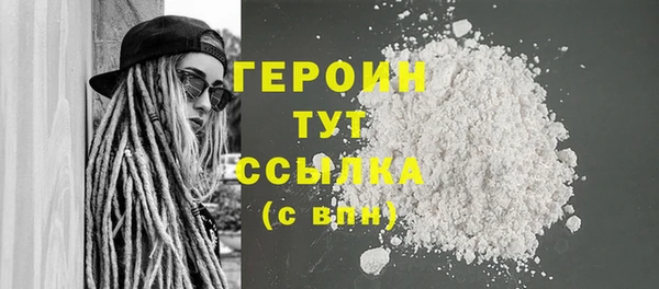 мефедрон Белокуриха