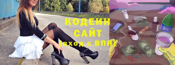 мефедрон Белокуриха