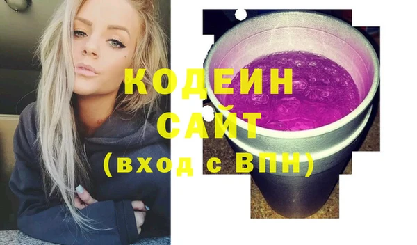 мефедрон Белокуриха