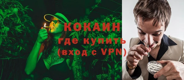 мефедрон Белокуриха