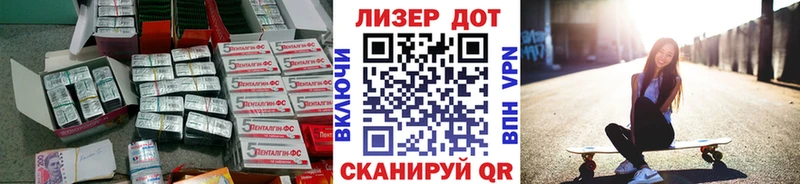 закладка  Обь  LSD-25 экстази кислота 