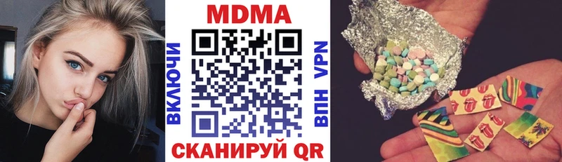 МДМА VHQ Обь