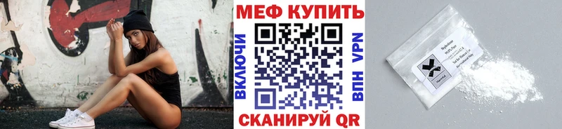 где продают наркотики  Обь  Мефедрон мяу мяу 