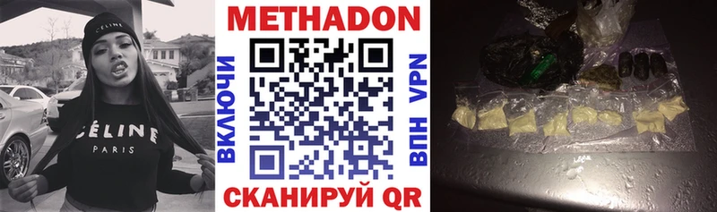 OMG ссылка  что такое наркотик  Обь  МЕТАДОН VHQ 