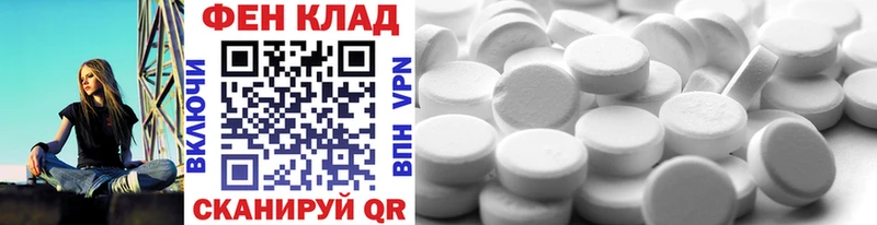 МЕТАМФЕТАМИН винт  OMG онион  Обь 