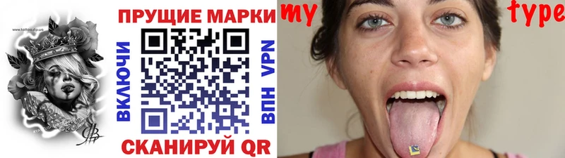 купить наркотики сайты  Обь  Наркотические марки 1500мкг 