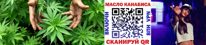 Дистиллят ТГК концентрат наркотики сайты даркнета наркотические препараты Обь