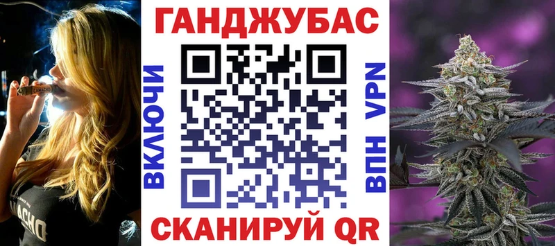 Каннабис сатива kraken сайт Обь